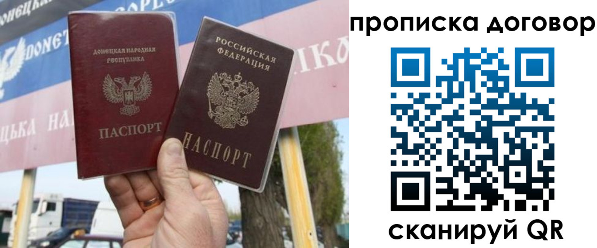 временная регистрация адрес в Калуге