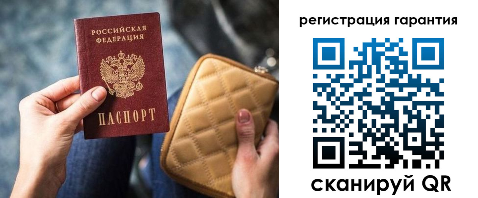 прописка для работы в Калуге