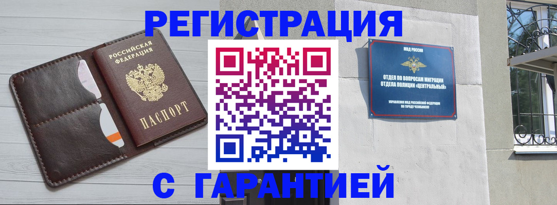 временная регистрация для всех в Калуге