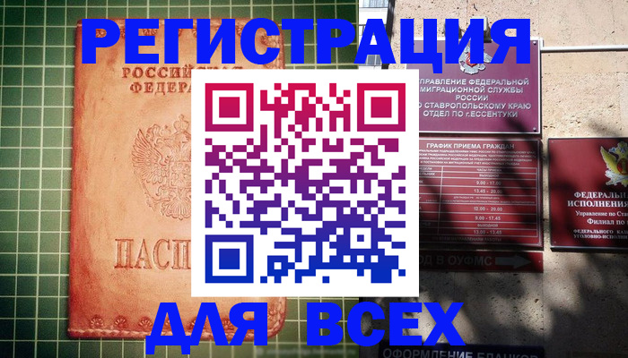 регистрация для школы в Калуге