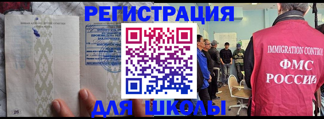 временная прописка в Калуге